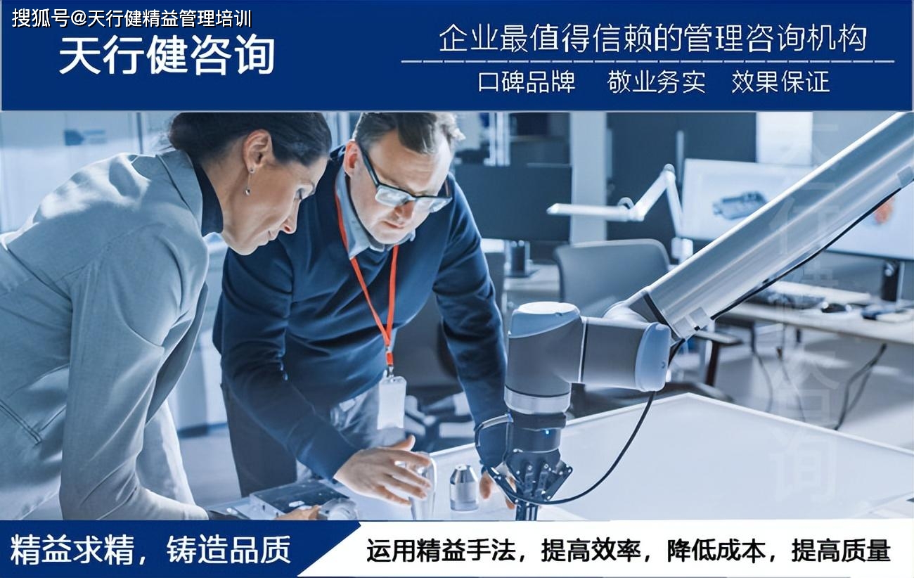 能源電子行業(yè)實(shí)施TPM管理的策略 聚焦設(shè)備、方法與員工的三維協(xié)同