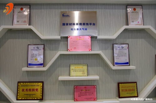 國家干熱環(huán)境測試產(chǎn)品質(zhì)量監(jiān)督檢驗(yàn)中心順利完成國家市場監(jiān)督管理總局現(xiàn)場驗(yàn)收，助力企業(yè)管理咨詢升級(jí)